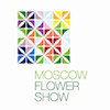 Moscow Flower Show-2018