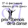 XXVII ��������� ������ ����� �� �� ����