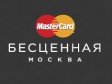 MasterCard ���������� 