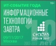 ��������� ������� CNews FORUM